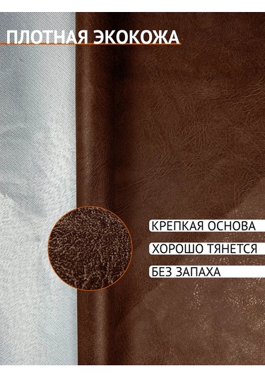 Sıo Koltuk Döşeme Seti. Vatka. Kahverengi. Koltuk Döşeme Seti , Vatka , Kahverengi . 277028306