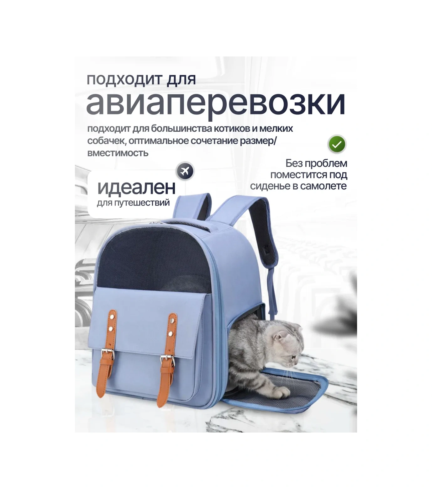 Rokiland Hayvan Taşıma Çantası 454613549