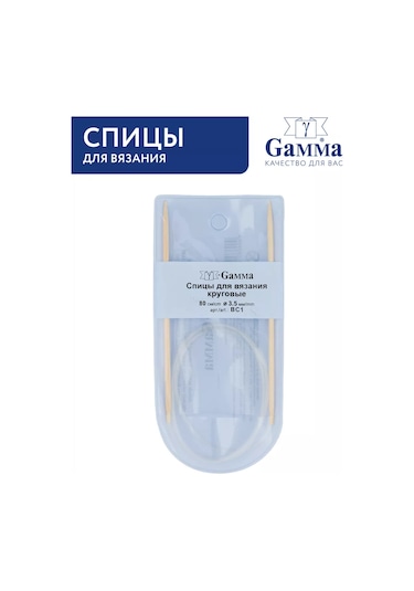 Gamma Örgü Şişleri, Döngü 3.5 Mm 80 Cm 211034341