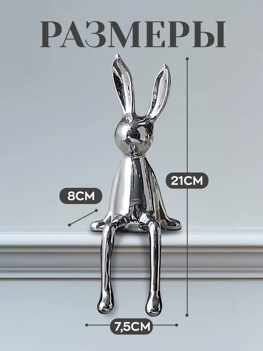 Home Balance Raf İçin İç Mekan Heykelcikleri, Ev Dekoru 262922489