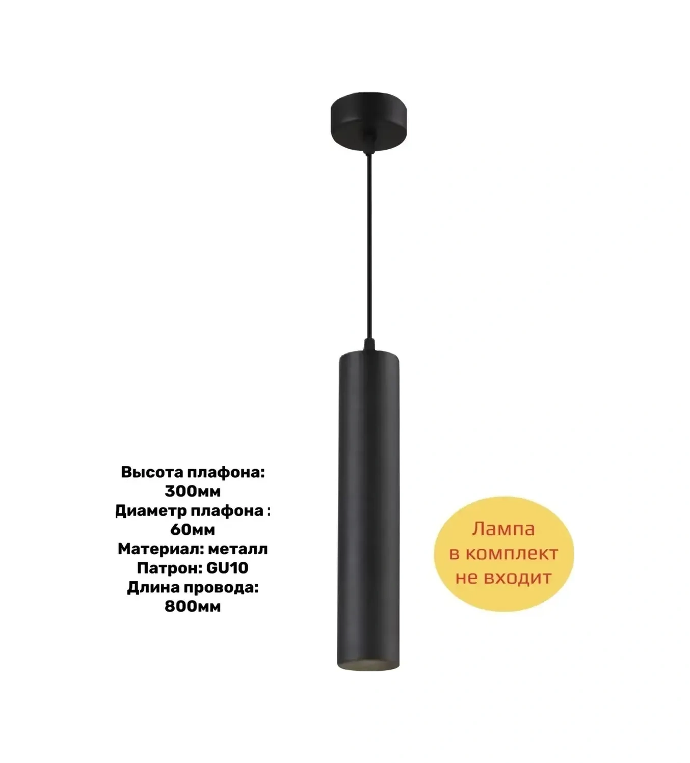 Rss Ltd Skılı Raf Işığı Lof 75793786 Siyah