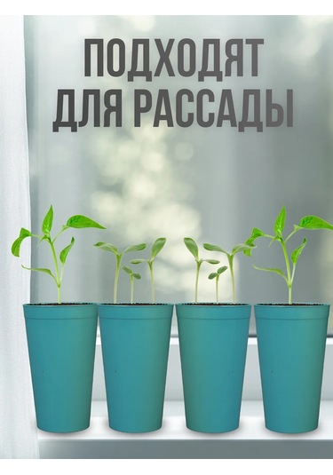 Angora 400 Ml, 24 Adet, Çok Kullanımlık Plastik Bardakl 366475810 Turkuaz