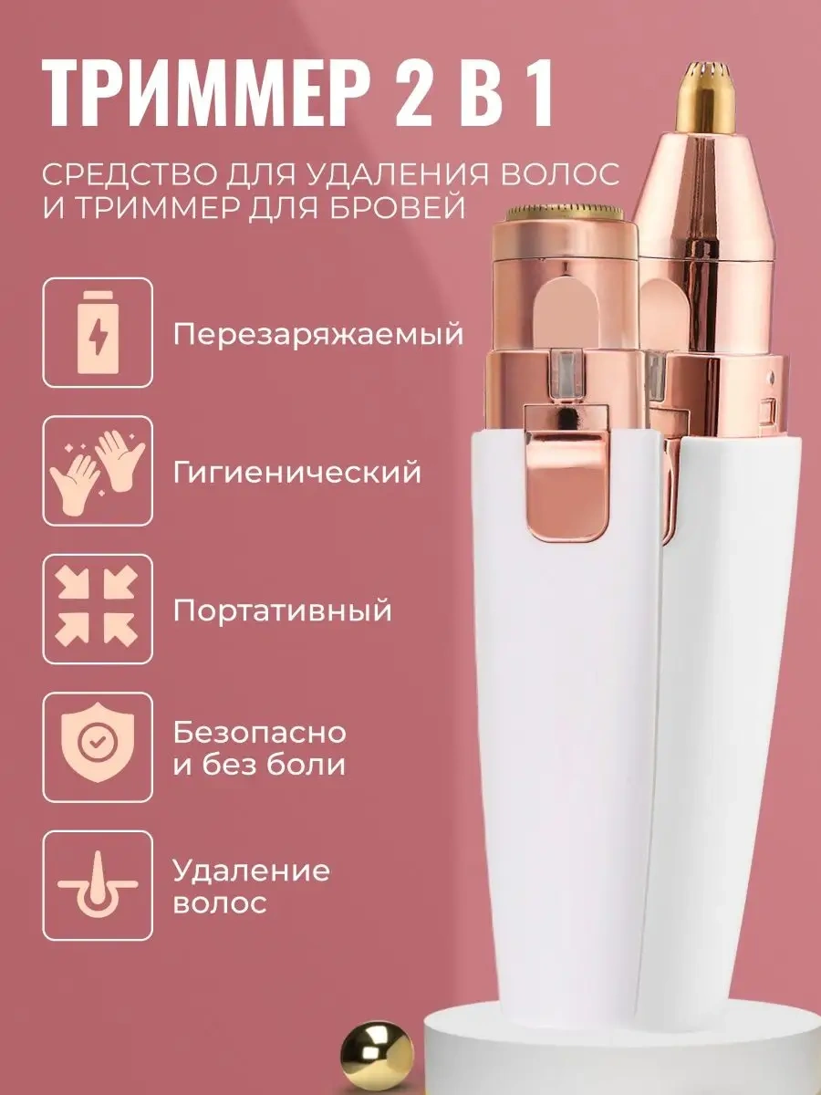 Vorvish Kadınlar İçin Burun, Kaş Ve Vücut Tıraş Makinesi 94982668