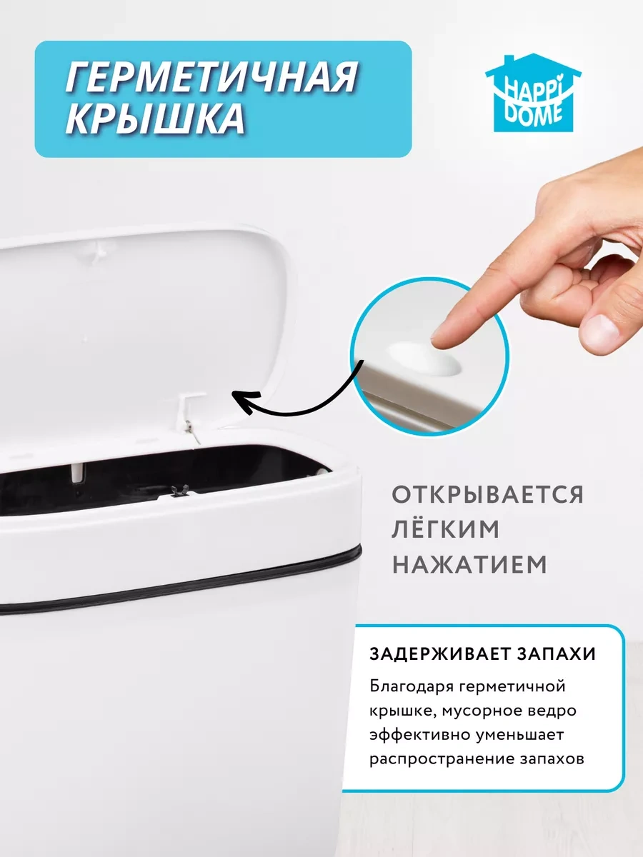 Happıdome Kapaklı Mutfak Çöp Kovası 175839756 Beyaz