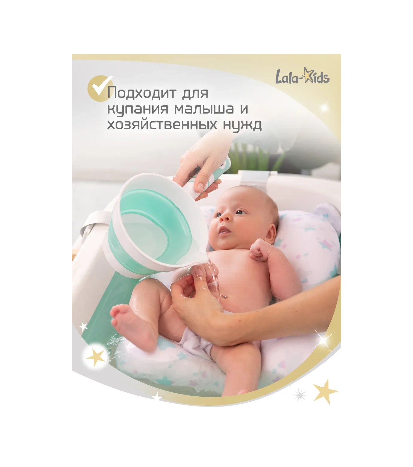 Lala-kids 1 Litre Katlanabilir Çocuk Banyo Maşrapası 13975953 Naneli