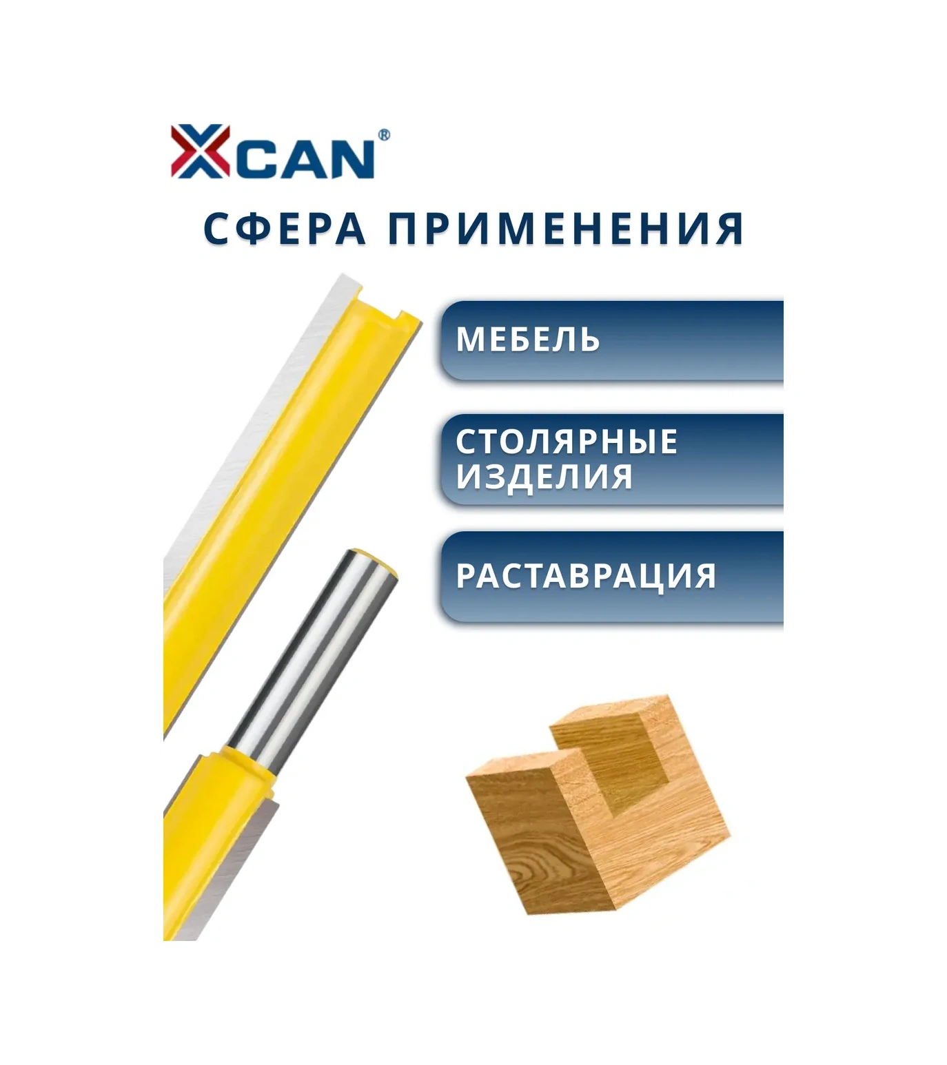 Xcan Ahşap İçin Düz Oluklu Freze 8x12,7x50x83mm 234041573