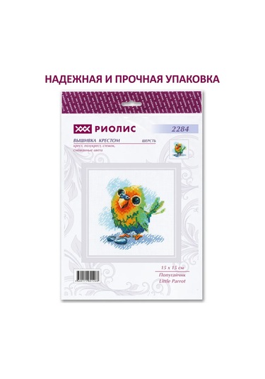 Rıolıs Tığ İşi Nakış Seti Papağan 15x15cm 2284 412215790