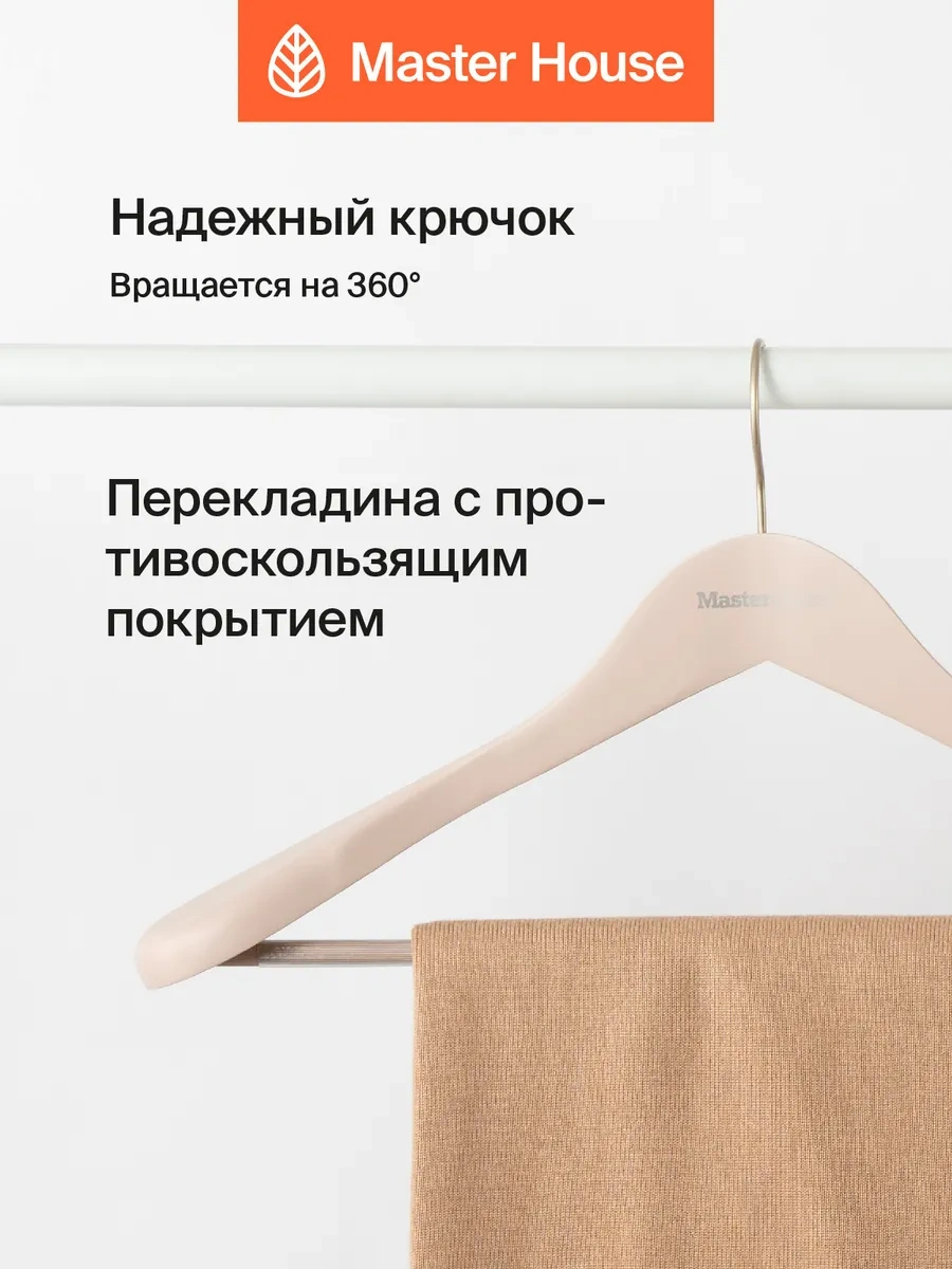 Master House 3'lü Ahşap Geniş Giysi Askıları 246633941 Pembe