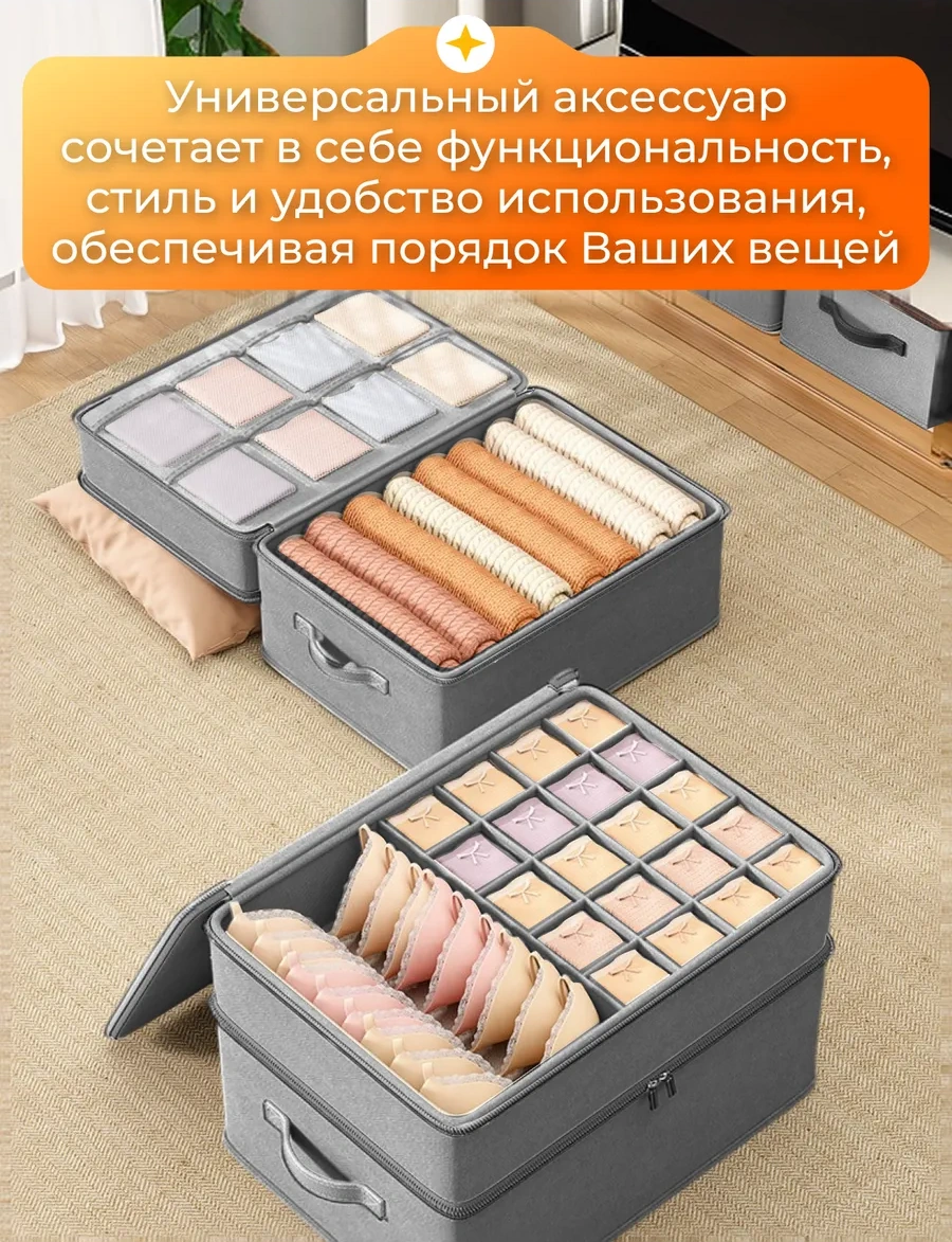 Apevari Eşya, Çamaşır Ve Giysi Saklama Kutusu 460125100 Gri