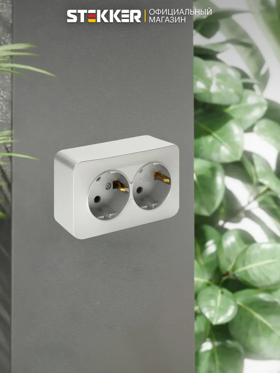 Stekker Topraklamalı Çiftli Priz Yüzeye Montaj 242575288 Stekker Mst16-12-03 Seri Sofia 49328