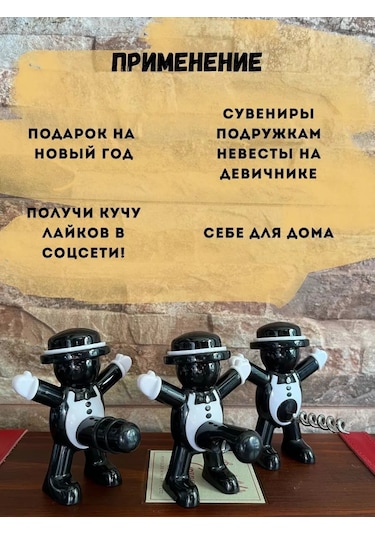 Wine Gifts Şarap İçin Hediye Seti Tirbuşon, Tıpa, Açacak 158046835 Siyah Melanj