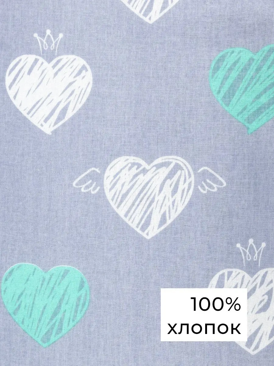 Domino. Üniversal Dikişli Astarlı Ütü Masası Kılıfı 122823630 Turkuaz