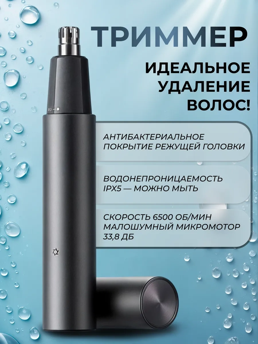 Xiaomi Mjghb1lf Burun Ve Kulak Tıraş Makinesi, Taşınabilir Mini 330909293 90 Dk