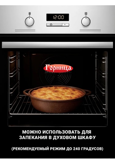 Gornica Tm Kapaksız 3 Litrelik Mangal 289122227 Çikolata