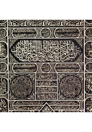 Dini Seri-16 Dokuma Goblen Kumaş-Kabe Örtüsü