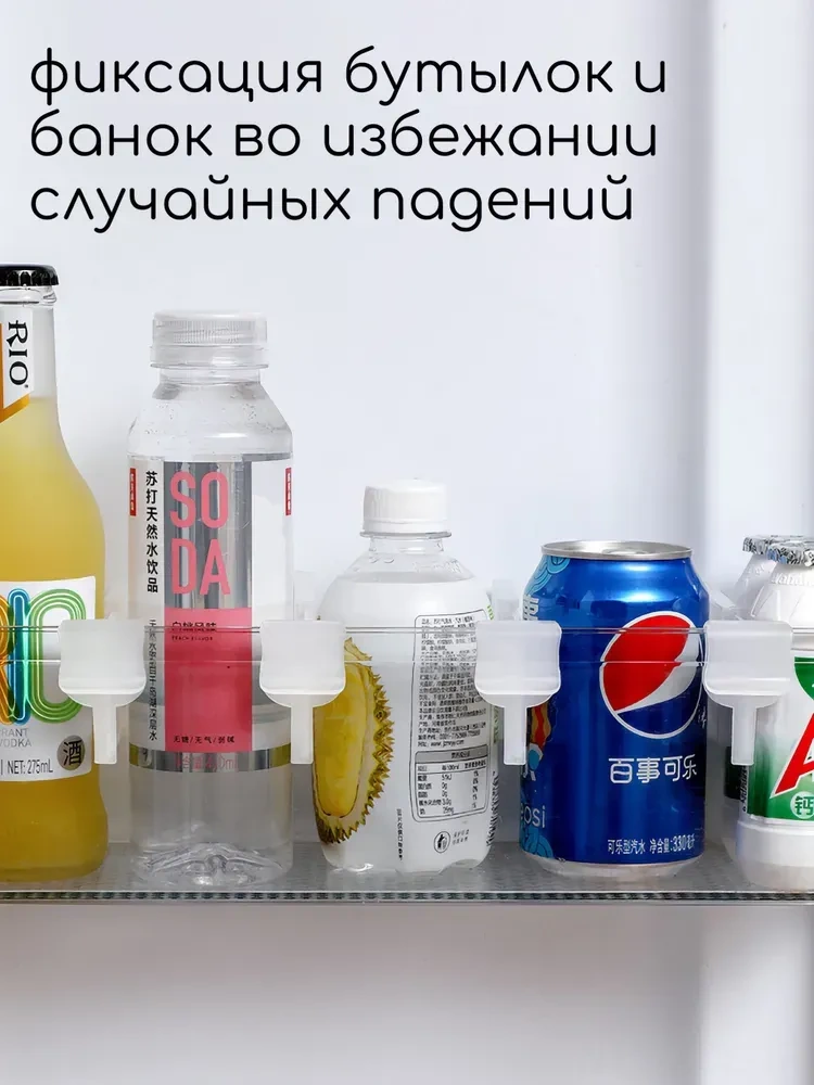 Konesam 8 Adet Çerçeveli Buzdolabı Bölücü, Genişletilebilir Plastik Organizatör - Dolap, Raf Ve Mutfak İçin Çok Amaçlı Depolama Aracı Beyaz