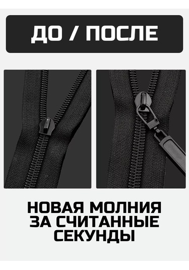 Ai.gul Fermuar İçin Çekebileceğiniz, Çıkarılabilir Kaydırıcı 168372489