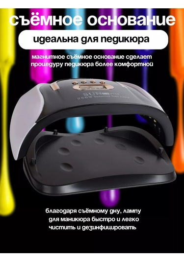 Md Kings Sun C4 Plus Manikür Ve Pedikür Lambası 253198501