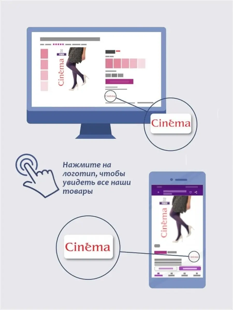 Cinema Desenli Naylon Çoraplar 11671158 Siyah