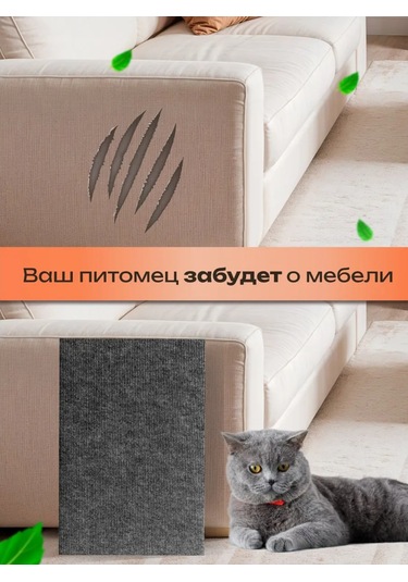 Dovol'nye Pitomcy Kedi Tırmalama Tahtası Yer Yatağı 309379864