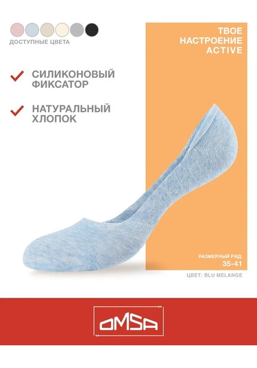 Omsa Pamuklu Çoraplar Seti 3 Çift 370849274 Siyah