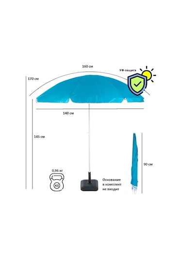 Green Glade Büyük Katlanabilir Güneşten Koruma Plaj Bahçe Şemsiyesi 149443415 Açık Mavi