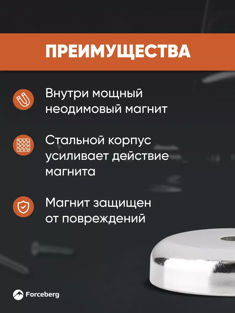 Forceberg Delikli Manyetik Tutucu A20 4 Adet 11011750