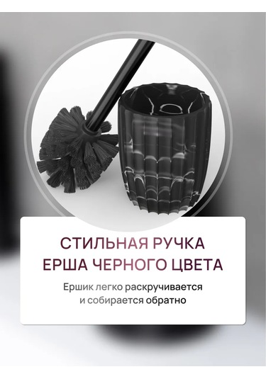 Bauheım Zemin Tuvalet Fırçası 384718678 Siyah