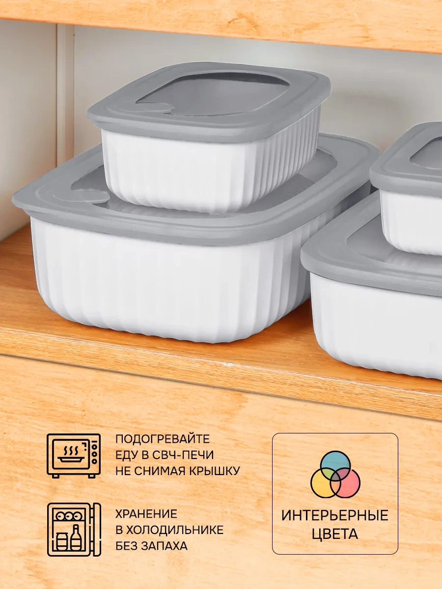 Velton Kapaklı Kapaklı Hava Geçirmez Saklama Kapları Seti 171614291 Beyaz