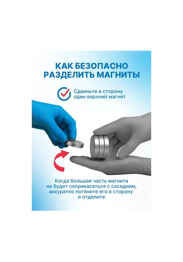 Magtrade 15x4,5x5mm Delindi Manyetik, 10 Adet 187610121