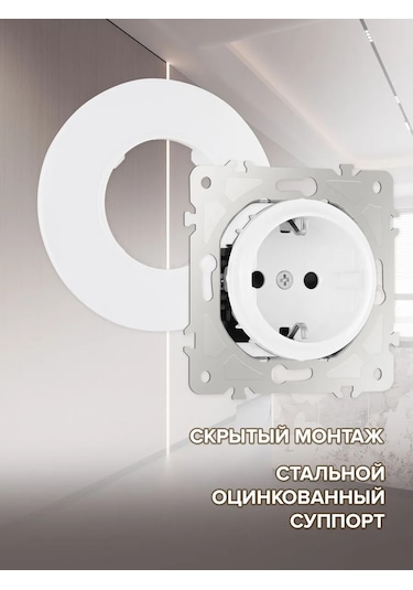 Arte Milano Yuvarlak Tekli Topraklamalı İç Priz 343354597 Set08-1-40-1 White