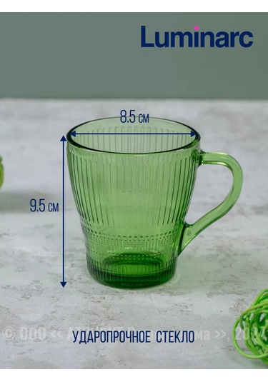 Lumınarc Louis Chateau Set 6 Parça 280 Ml Bardak 252216429 Yeşil