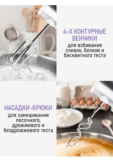 Lumme LU-MX1873A 800 W El Mikseri + Başlık 215455005