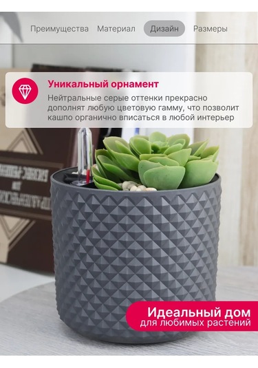 Idea 2 Litre Otomatik Sulamalı Çiçek Saksısı 195738238