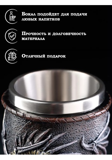 Skyphos ''acerik Ejderha'' Bardak 200 Ml, 8,5x18,5 Cm, Metal 174373069 Gri