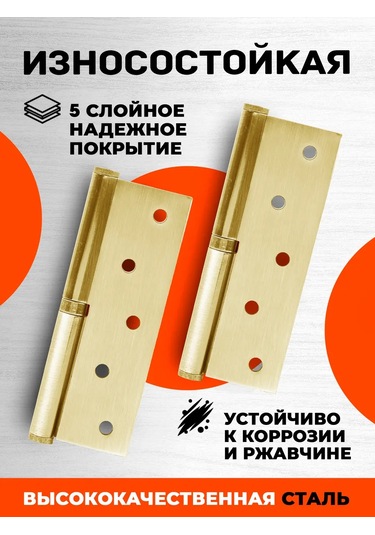 Nora-m Kartlı Kapı Menteşeleri 2 Adet, Nora-m 750-5 Eco Sol 143370964