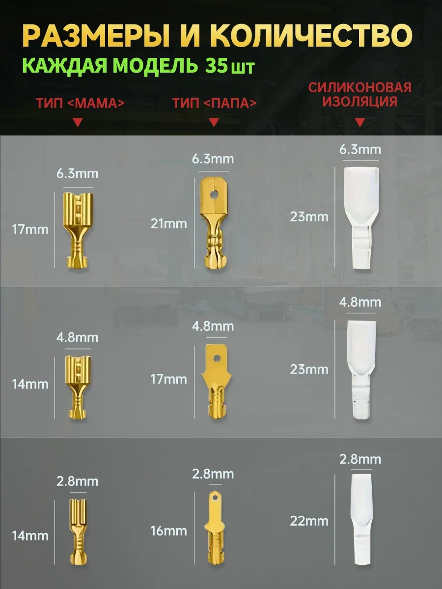 Pabk Sıkmalı Kablo Klemensi 315 Adet 329626814