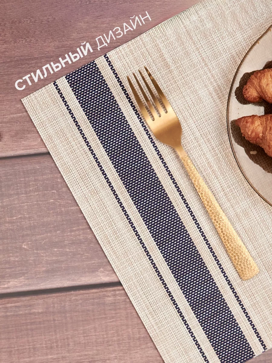 Good Sale Kişisel Servis Peçeteleri 45x30 Cm, 4'lü Set. 16466356 Bej