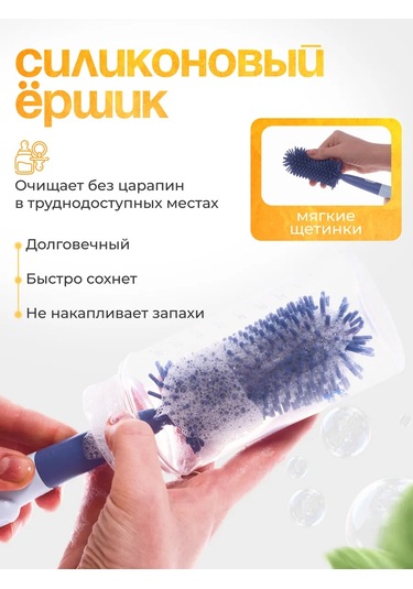 The Bee's Knees Bebek Şişeleri Ve Bulaşıklar İçin Fırça 310203498