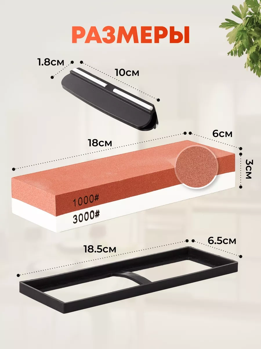 Walter Bıçak Bileme Taşı Su Bazlı Bıçak Bileme File 175560377