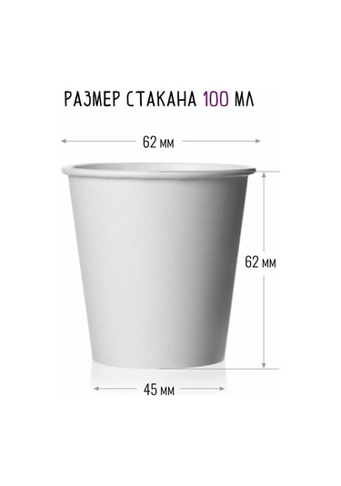 Kinomarket Kağıt Bardaklar, Tek Kullanımlık, 100 Ml, 100 Adet 156628424 Turkuaz