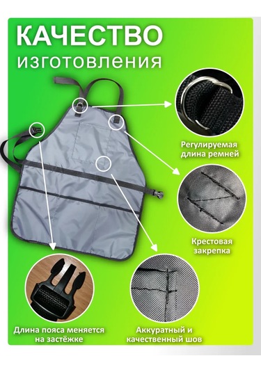 Autopremium Bahçe Önlüğü 326201218 Gri