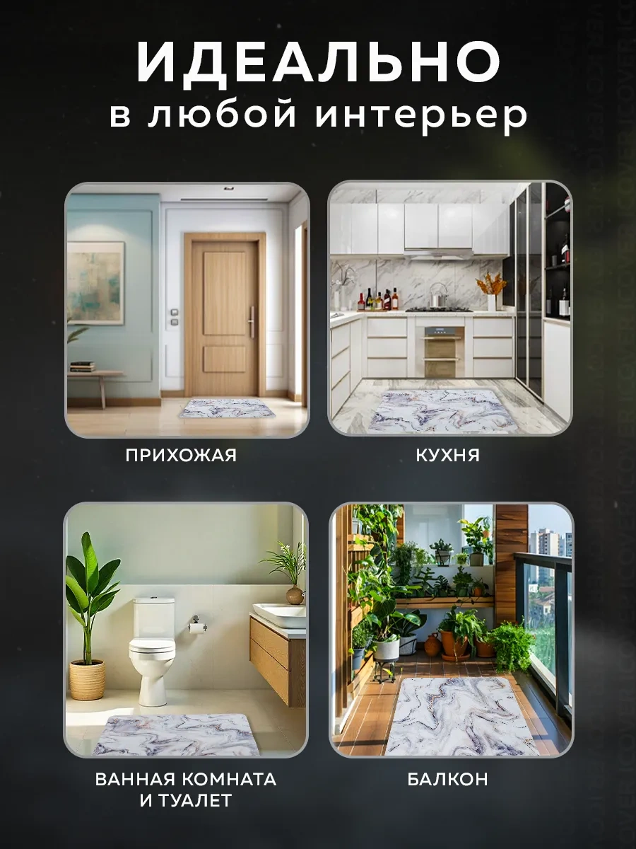 Rıdberg Home Banyo Ve Tuvalet İçin Kaymaz Paspaslar 2 Adet 372689385 Beyaz Mat