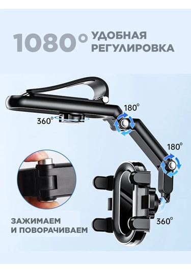 4-electronics Güneşlik İçin Telefon Tutucu Mandalı 444154776 Siyah