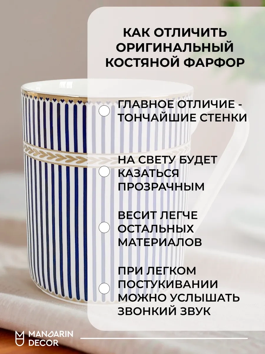 Mandarin Decor Çay Ve Kahve İçin Porselen Fincan 421353946 Beyaz