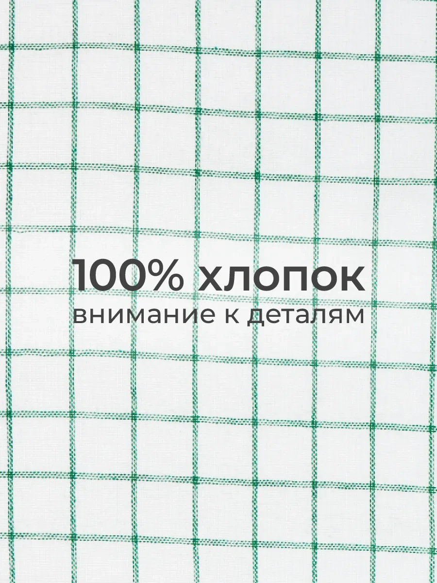 Unifico Mutfak Havluları Pamuk 40x60 4 Adet Set 403051367 Beyaz