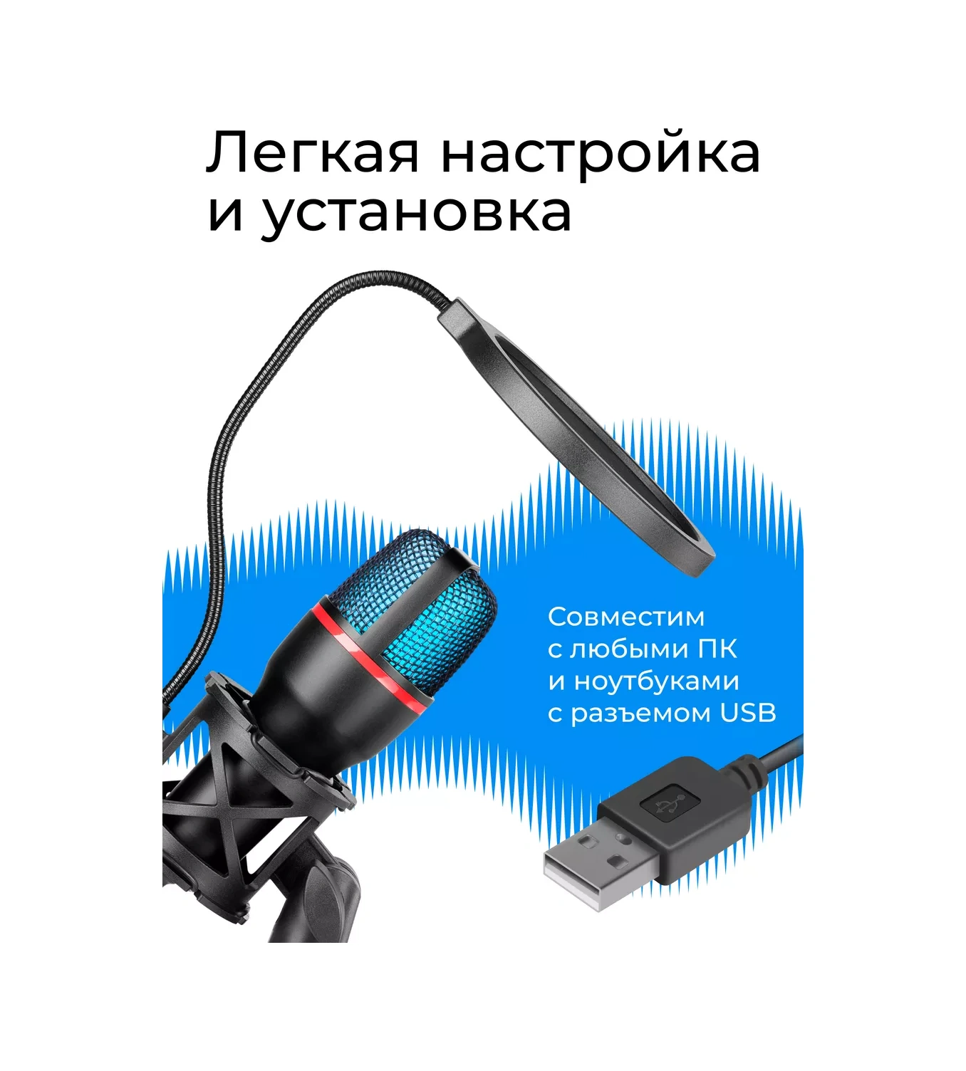 Defender Koyuncu Pc İçin Aydınlatmalı Forte Usb Mikrofon 115043419