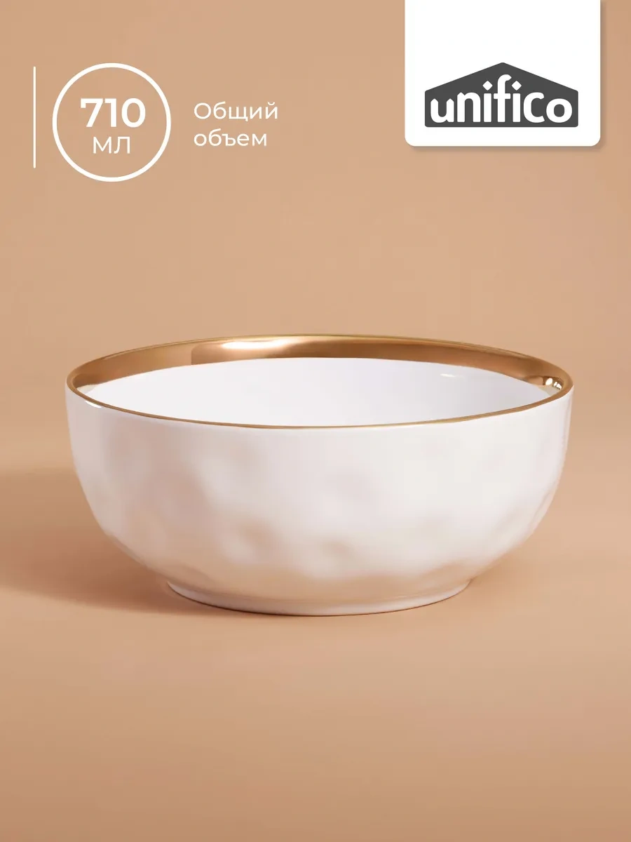 Unifico Raffaella Derin Tabaklar Seti 710 Ml 4 Adet Seramik 365259826 Beyaz