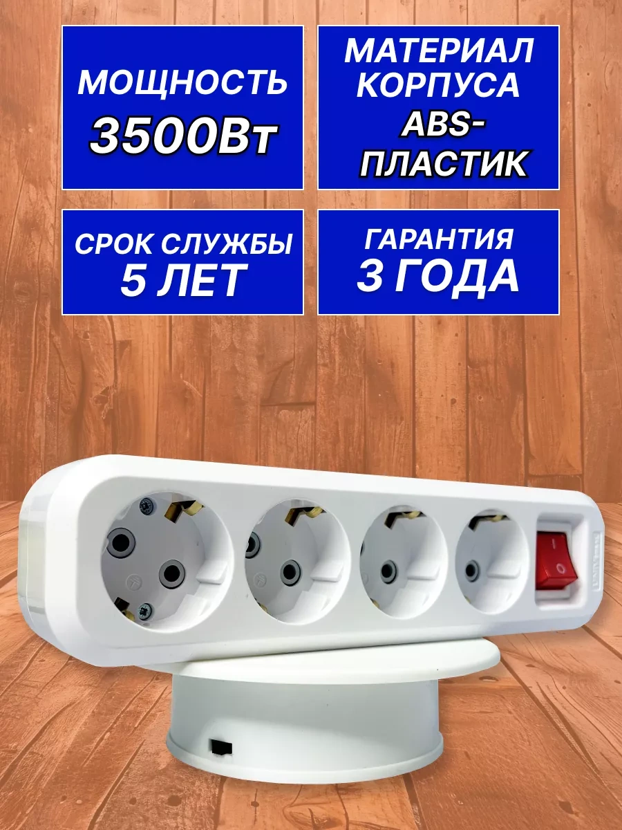 Unıversal Dört Girişli Priz Döneltisi Anahtarla 204916930 S304