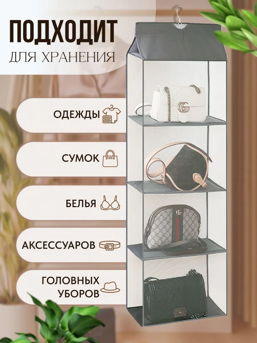 Idalife Çanta Ve Çamaşır Saklama Düzenleyici 276699574 Gri